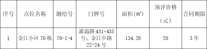 微信截圖_20210819140218.png