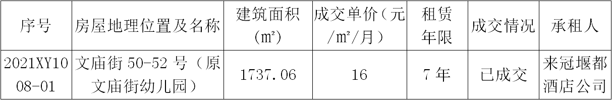 微信圖片_20211018140344.png